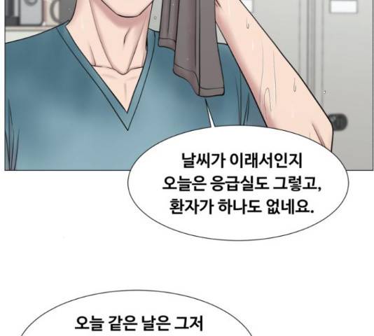 중증외상센터 : 골든 아워 90화 61
