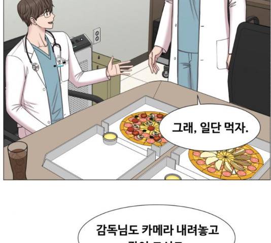 중증외상센터 : 골든 아워 90화 64