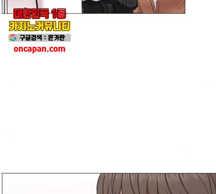 중증외상센터 : 골든 아워 90화 66