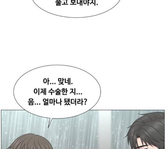 중증외상센터 : 골든 아워 90화 69