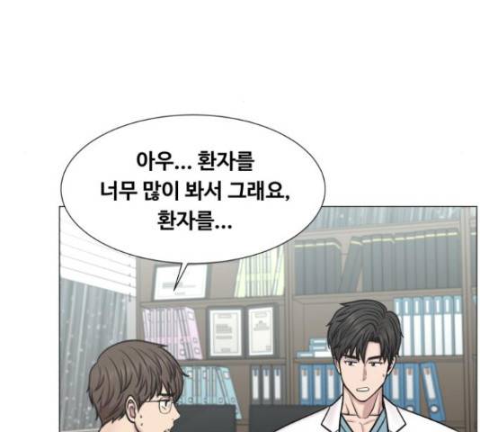 중증외상센터 : 골든 아워 90화 71
