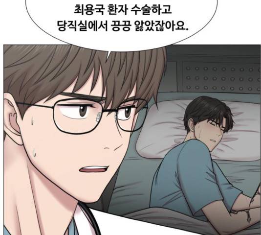 중증외상센터 : 골든 아워 90화 73