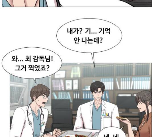 중증외상센터 : 골든 아워 90화 74