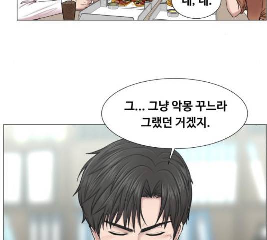 중증외상센터 : 골든 아워 90화 75