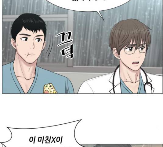 중증외상센터 : 골든 아워 90화 77