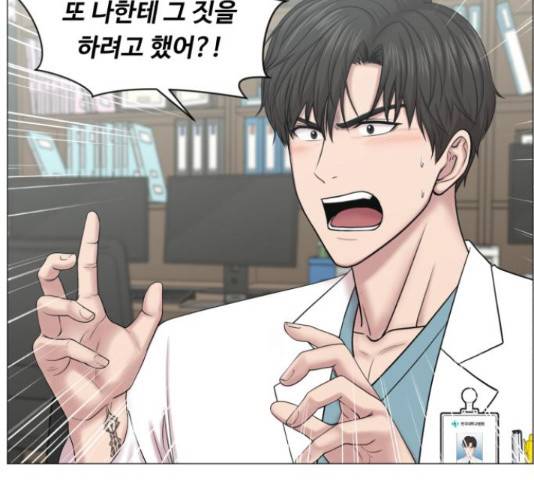 중증외상센터 : 골든 아워 90화 78