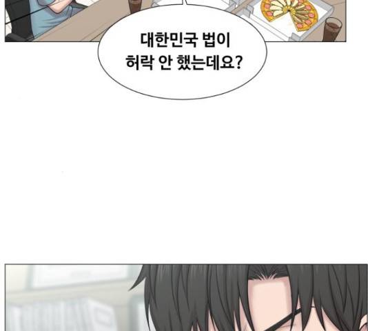 중증외상센터 : 골든 아워 90화 82
