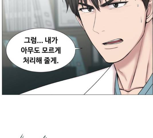 중증외상센터 : 골든 아워 90화 83