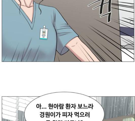 중증외상센터 : 골든 아워 90화 88