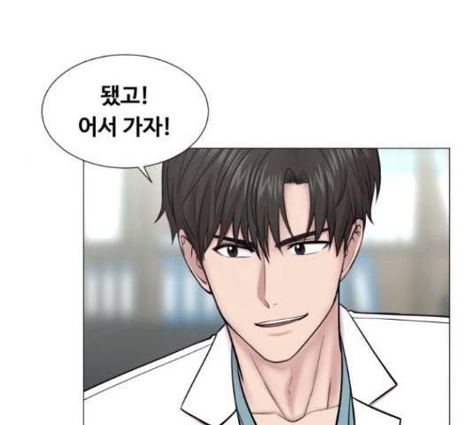 중증외상센터 : 골든 아워 90화 90