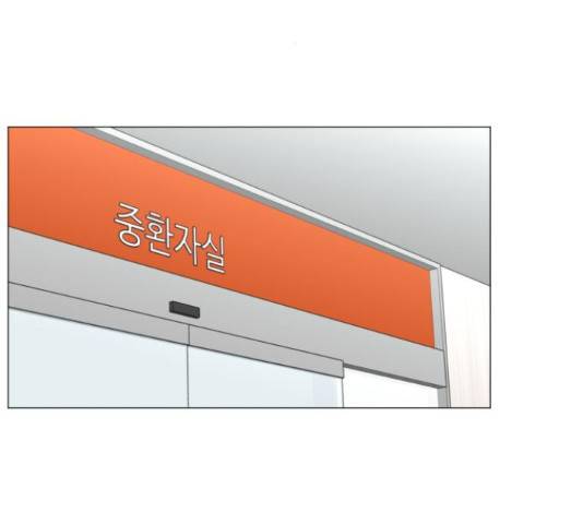 중증외상센터 : 골든 아워 90화 92
