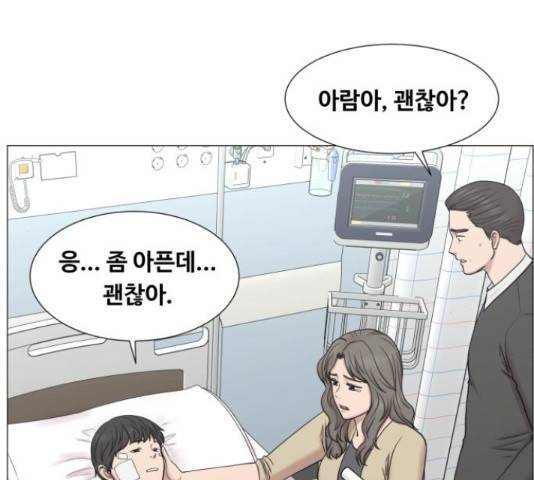 중증외상센터 : 골든 아워 90화 93
