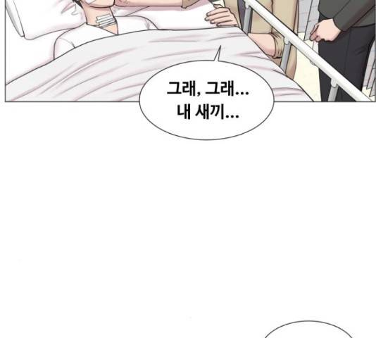 중증외상센터 : 골든 아워 90화 94