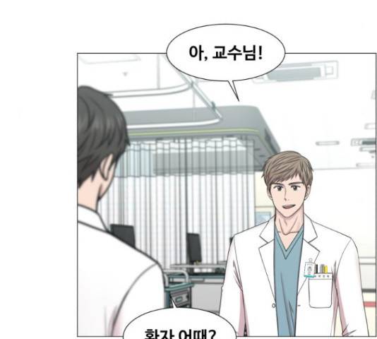 중증외상센터 : 골든 아워 90화 96