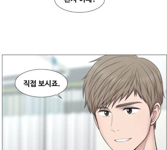 중증외상센터 : 골든 아워 90화 97