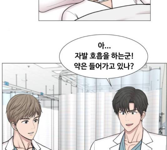 중증외상센터 : 골든 아워 90화 99