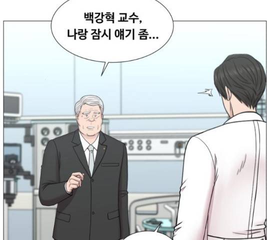 중증외상센터 : 골든 아워 90화 103