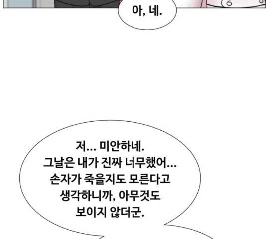 중증외상센터 : 골든 아워 90화 104