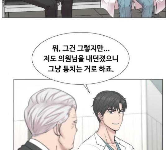 중증외상센터 : 골든 아워 90화 106