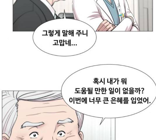 중증외상센터 : 골든 아워 90화 107