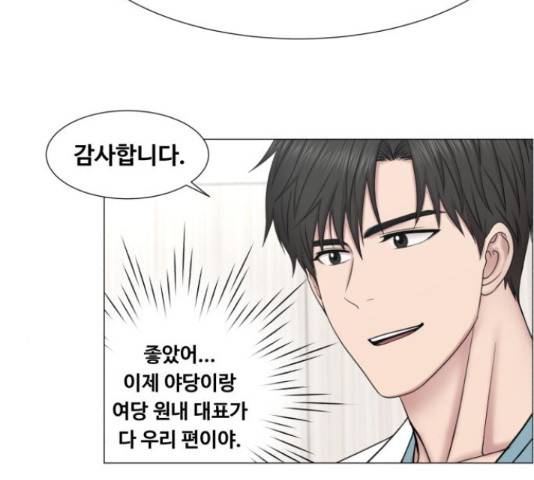 중증외상센터 : 골든 아워 90화 111