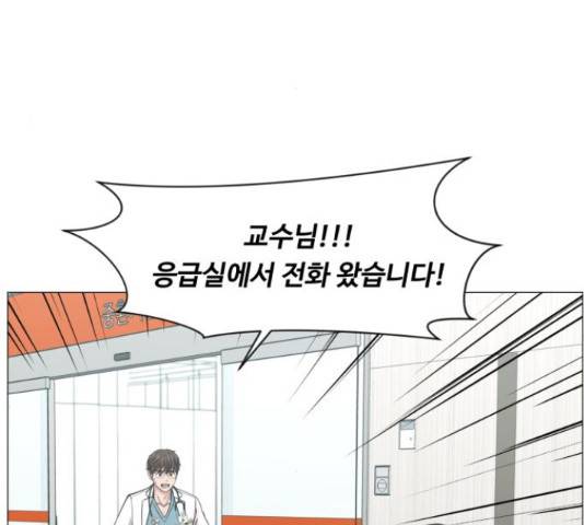중증외상센터 : 골든 아워 90화 112