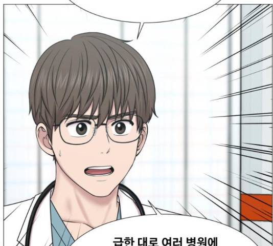 중증외상센터 : 골든 아워 90화 114