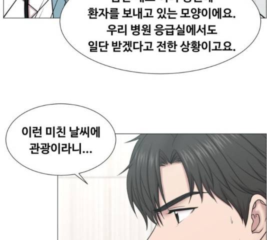 중증외상센터 : 골든 아워 90화 115