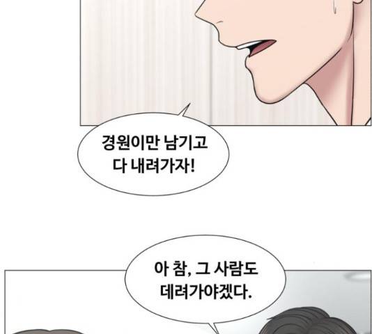 중증외상센터 : 골든 아워 90화 116