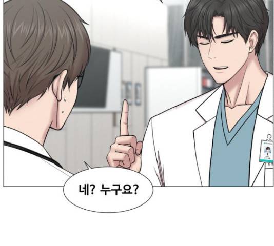 중증외상센터 : 골든 아워 90화 117