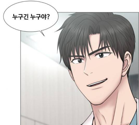 중증외상센터 : 골든 아워 90화 118