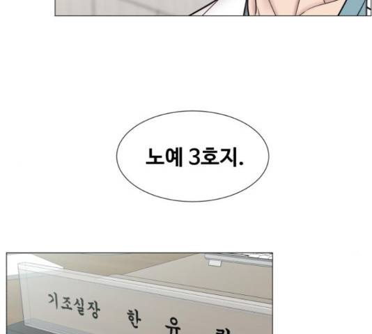 중증외상센터 : 골든 아워 90화 119