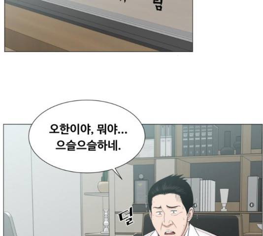 중증외상센터 : 골든 아워 90화 120