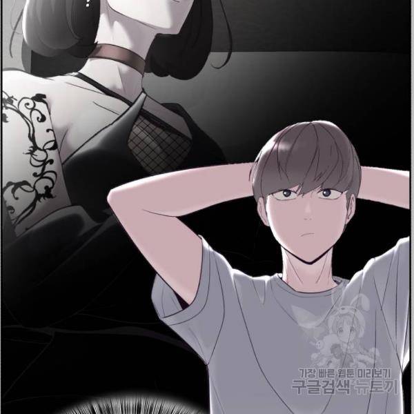 사신소년 119화 6