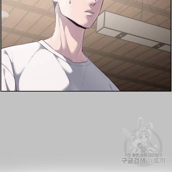 사신소년 119화 21