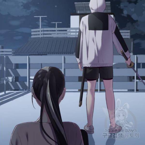 사신소년 119화 34