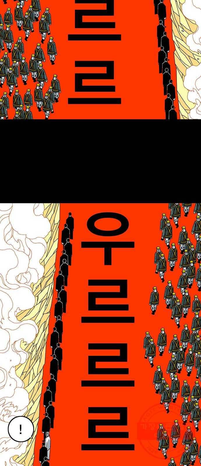 신도림 시즌2 100. 신 용 19