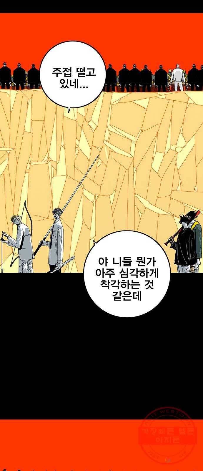신도림 시즌2 100. 신 용 48