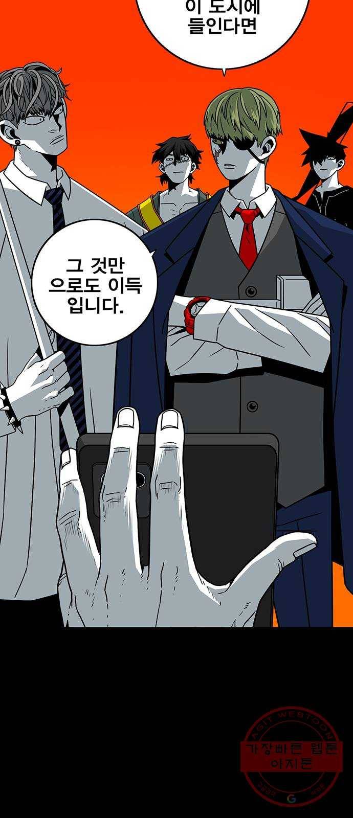 신도림 시즌2 100. 신 용 57