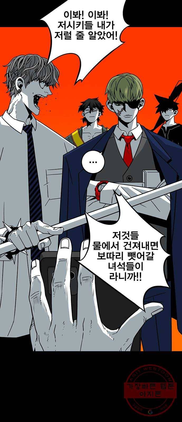 신도림 시즌2 100. 신 용 59