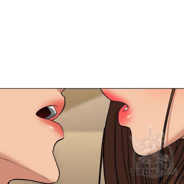 여신강림 180화 4