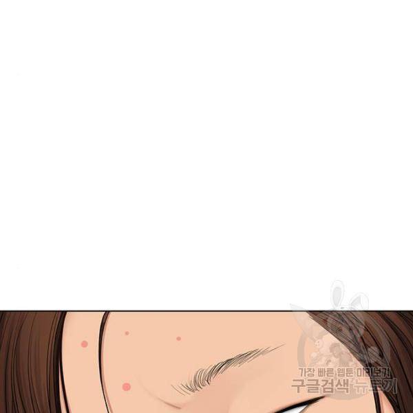 여신강림 180화 13