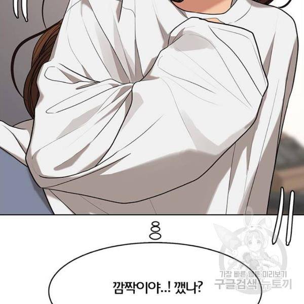 여신강림 180화 17
