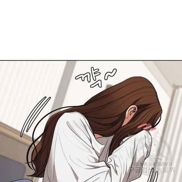 여신강림 180화 21