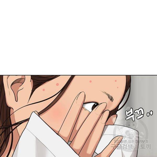 여신강림 180화 23