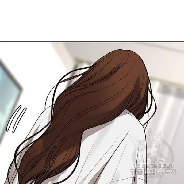 여신강림 180화 25