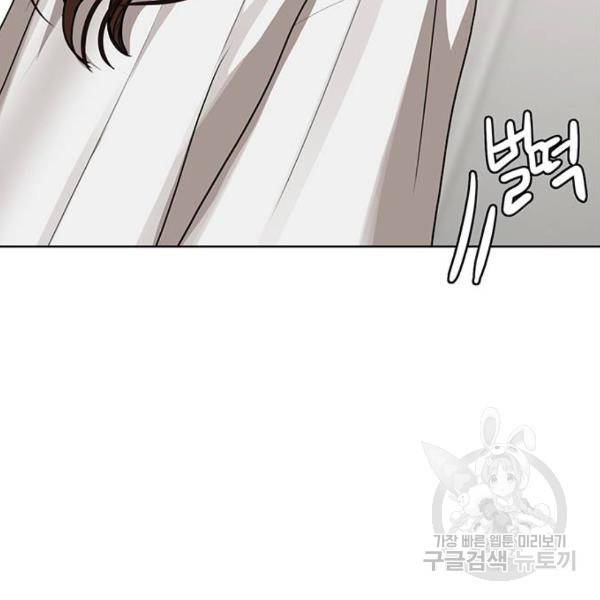여신강림 180화 26