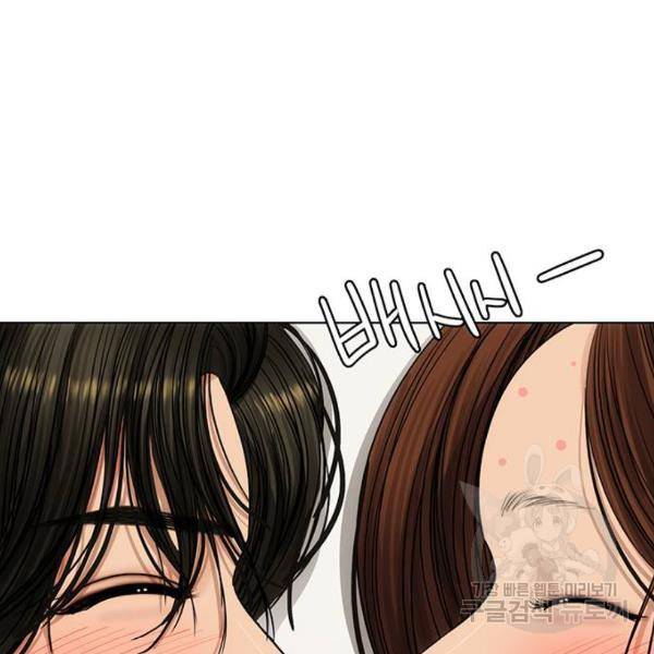 여신강림 180화 47