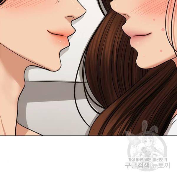 여신강림 180화 48