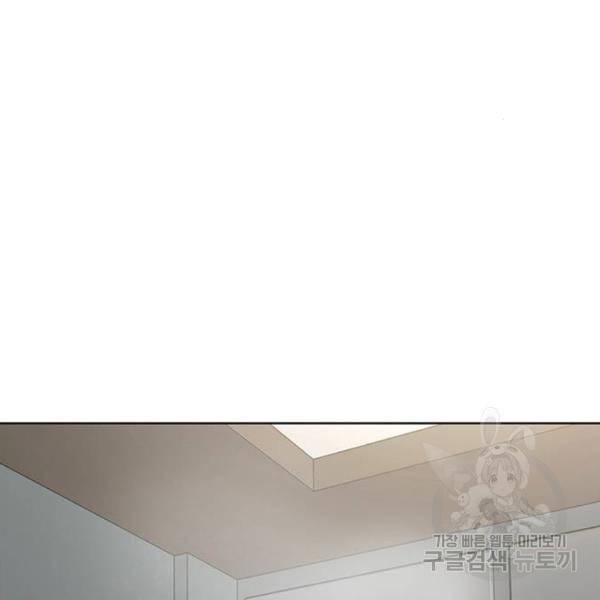 여신강림 180화 53